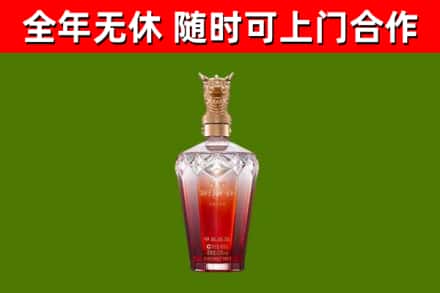 临安区烟酒回收皇家剑南春龙年.jpg