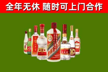 临安区烟酒回收八大名酒.jpg