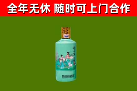 临安区回收节气茅台酒