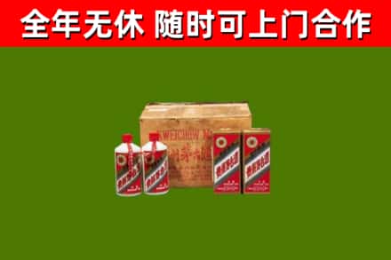 临安区回收老茅台酒
