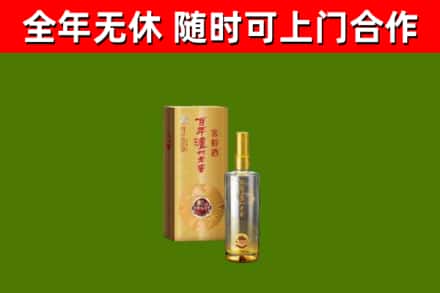临安区回收泸州老窖