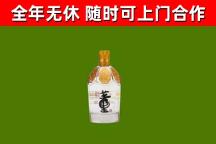 临安区回收董酒
