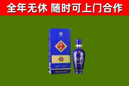 临安区回收杜康